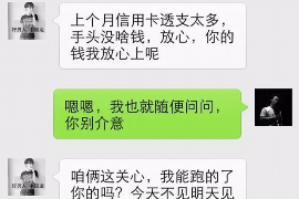 台山讨债公司成功追回消防工程公司欠款108万成功案例